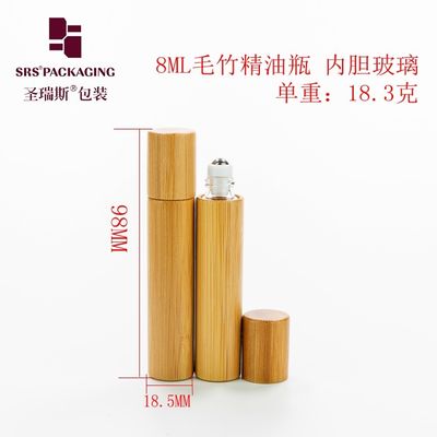 BG(S) -8ML ถังเครื่องสําอางไม้กางเขนธรรมชาติสําหรับสารสกัดจากสมุนไพรที่มี PE ขาว