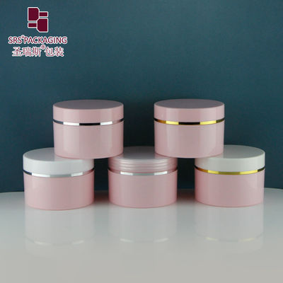 SRSQ-120g PP พลาสติก ครีมเสริมความงาม กระปุกผนังเดียวกลมพร้อมปลายกระปุก